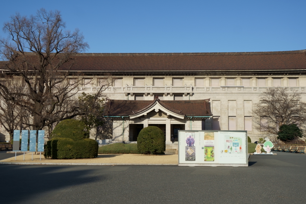 東京国立博物館