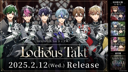 シクフォニ、46曲のサブスク解禁が決定　日本全国約600校の高校で新曲「Lodious Takt」を放送