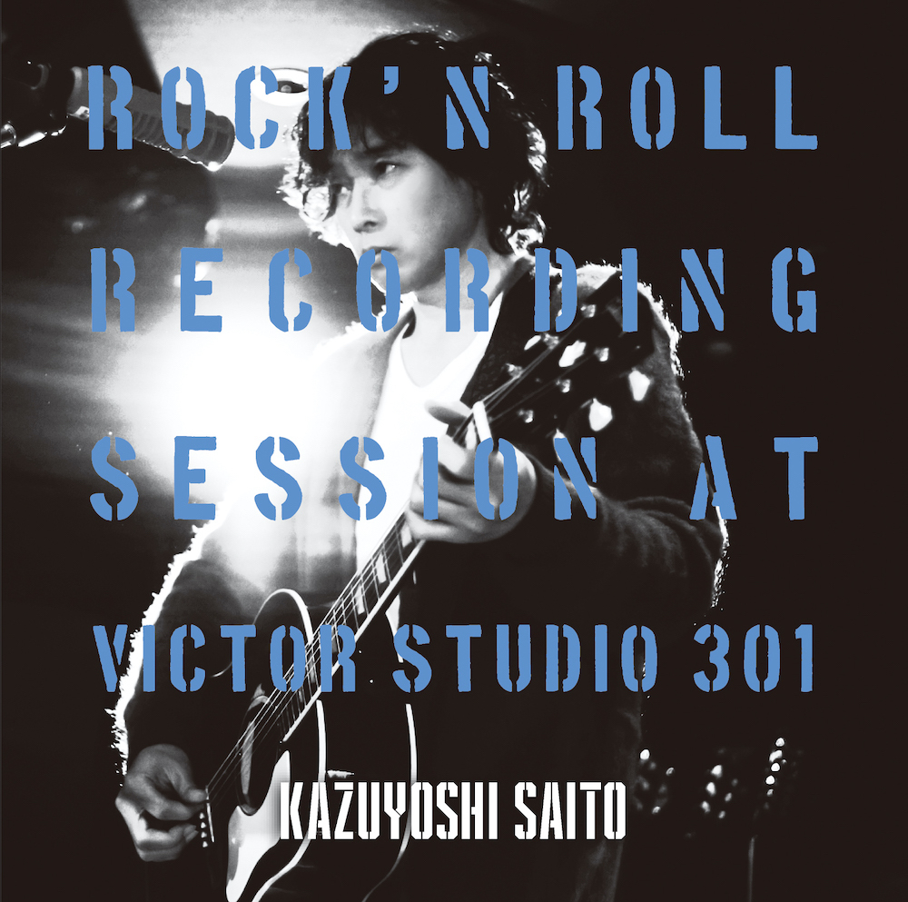 『ROCK’N ROLL Recording Session at Victor Studio 301』通常盤、アナログ盤