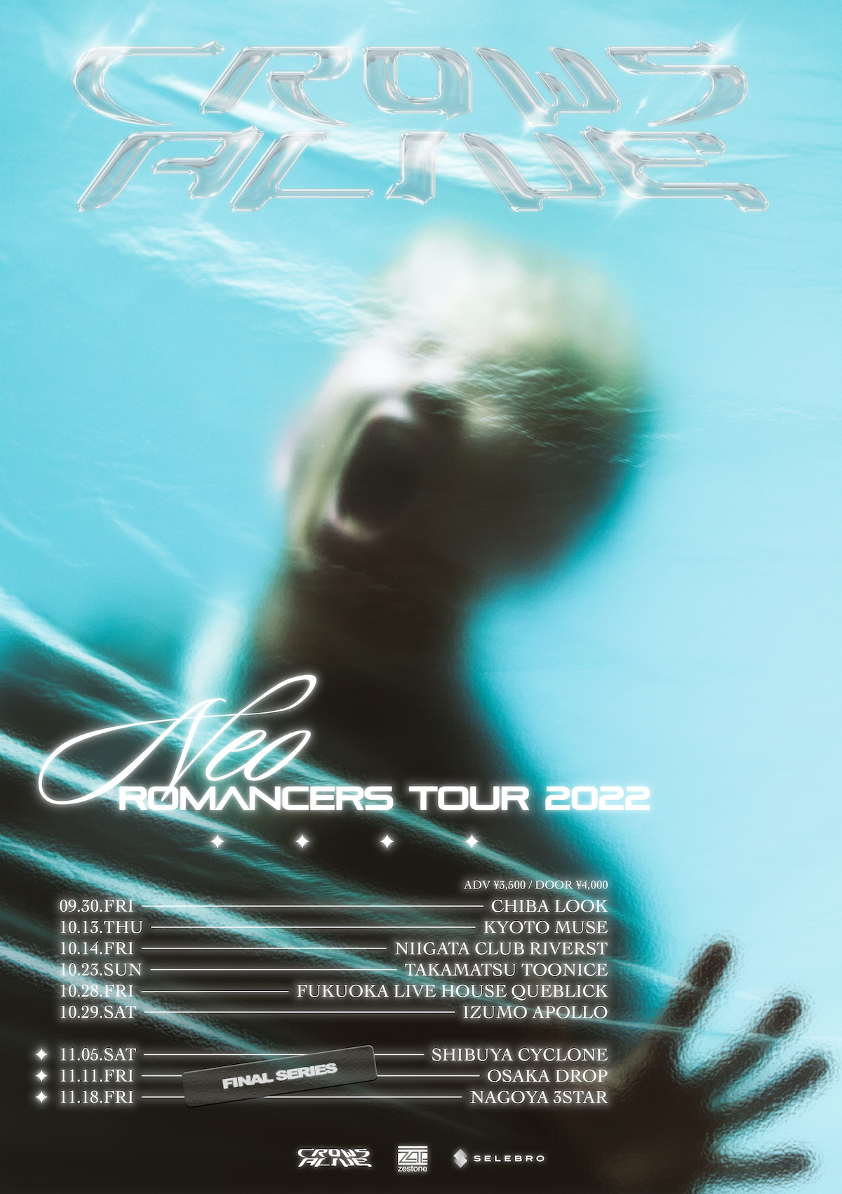 『Neo Romancers Tour』