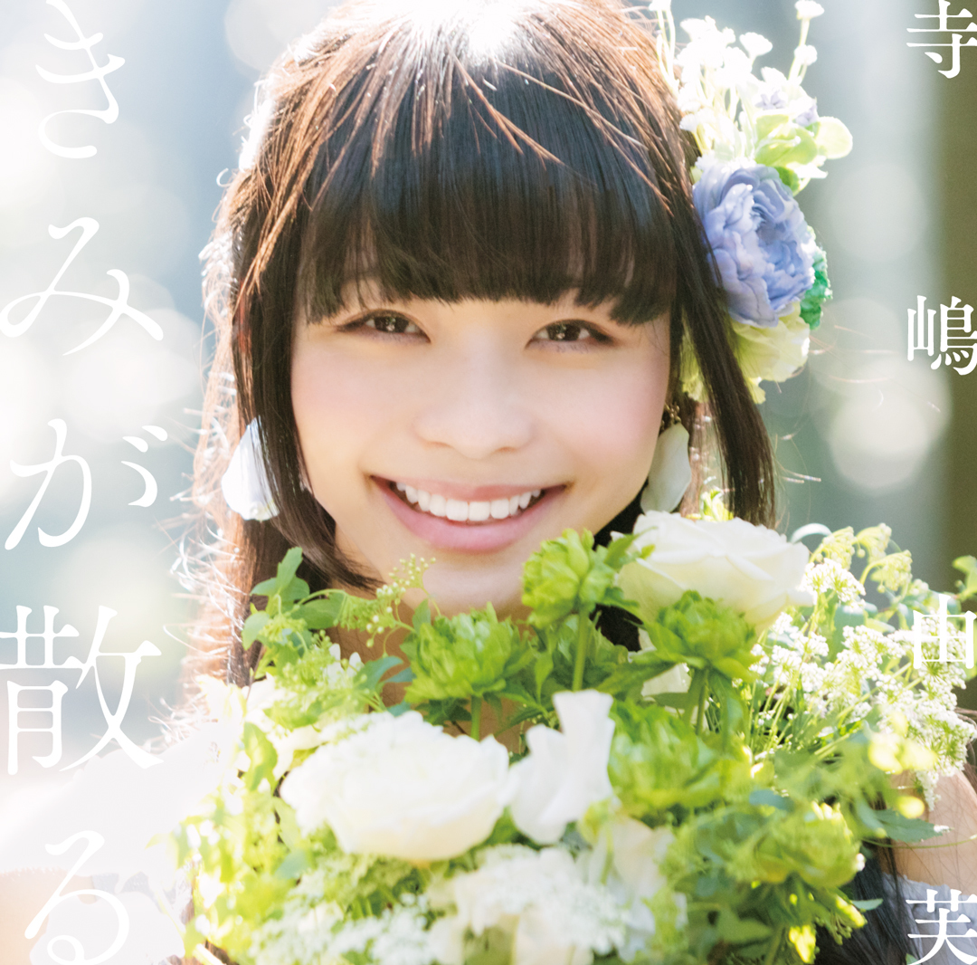 初回盤