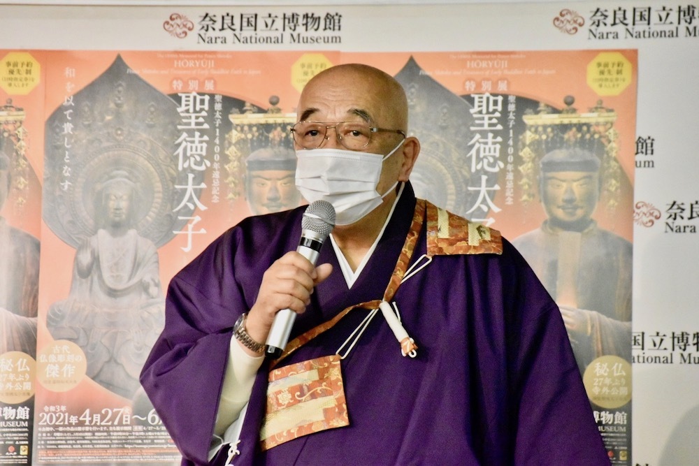 法隆寺管長 古谷正覚氏