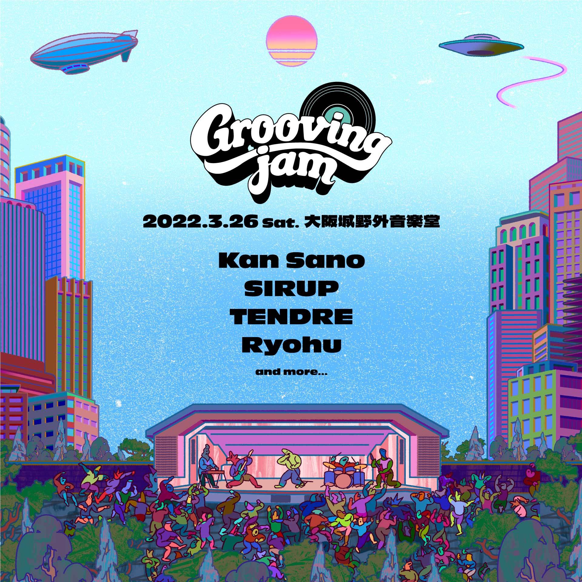 『Grooving jam』