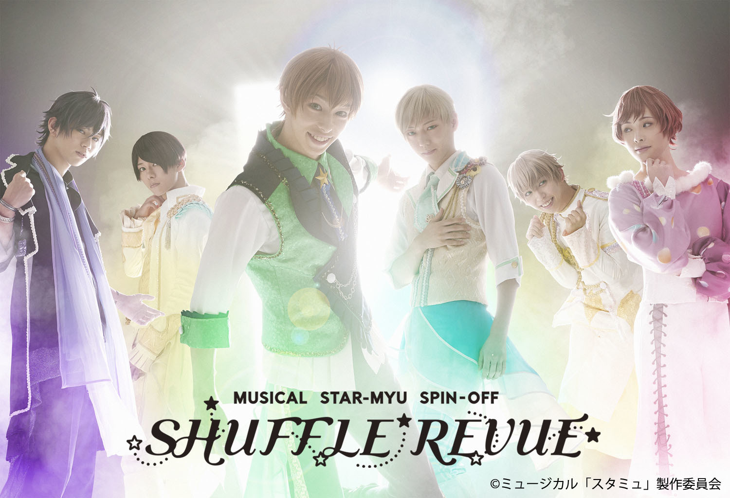 ミュージカル スタミュ スピンオフ Shuffle Revue のメインビジュアルが解禁 京都公演に鳳樹役の丘山晴己がゲスト出演 Spice エンタメ特化型情報メディア スパイス