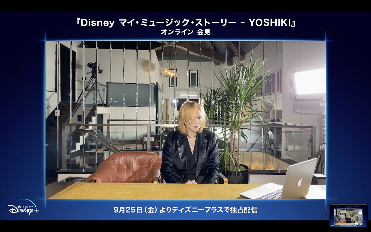 Yoshikiが ライオン キング と自身の人生を重ねる ディズニーとの初タッグによる音楽ドキュメンタリー番組を配信 Spice エンタメ特化型情報メディア スパイス