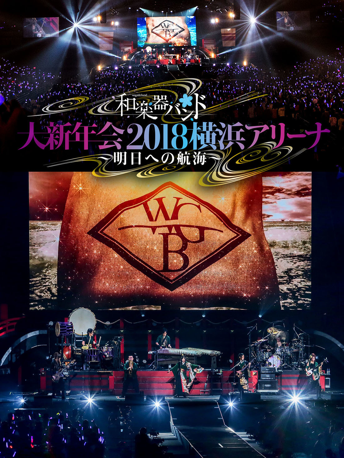 初回DVD&Blu-ray　