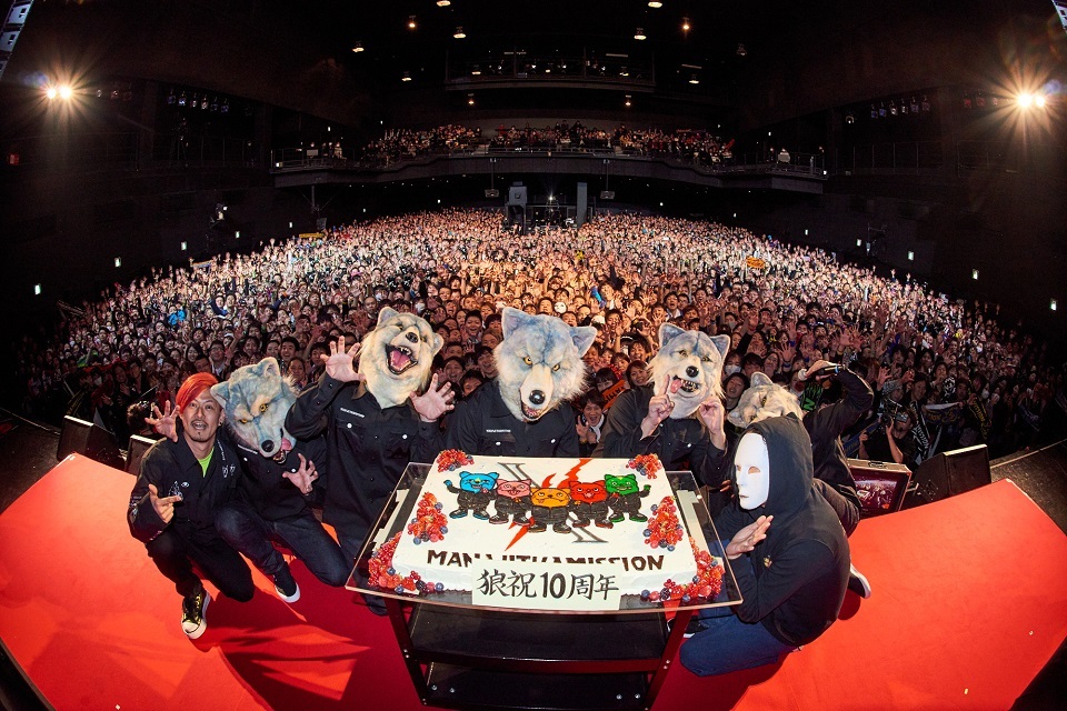 MAN WITH A MISSION