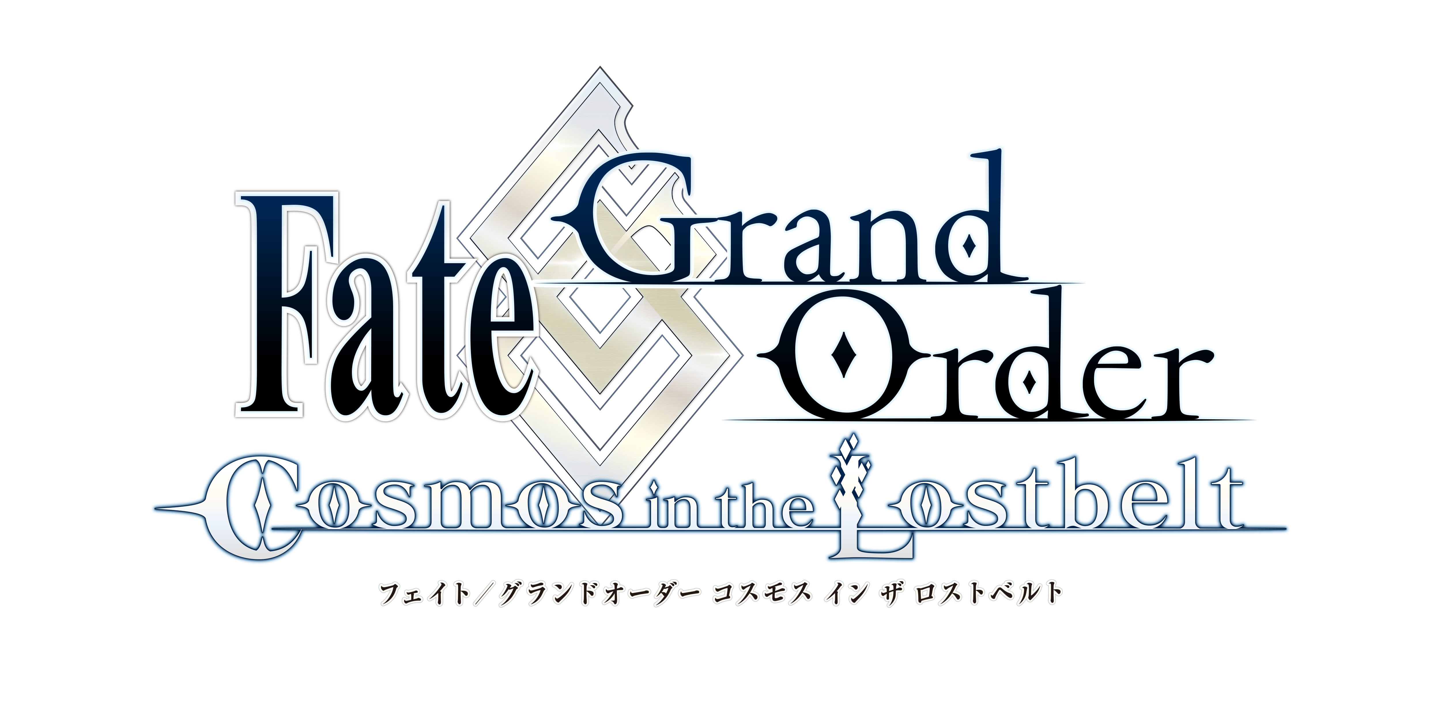 『Fate/Grand Order』ロゴ