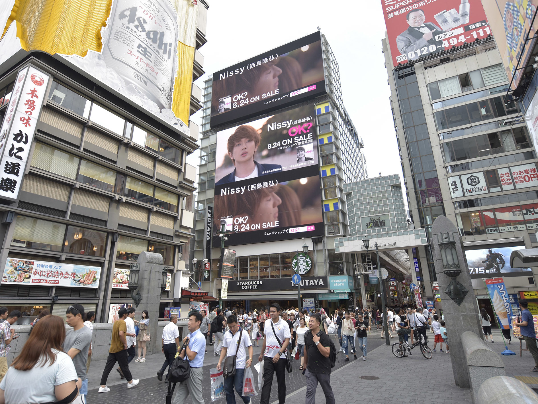 大阪街頭ビジョン