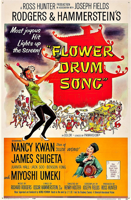 梅木は、1961年の『フラワー・ドラム・ソング』の映画化版にも出演。これはアメリカ公開時のポスター。