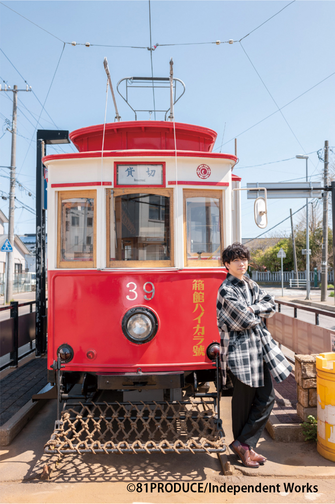 「君と旅する日曜日vol.3」伊東健人 中面サンプルカット