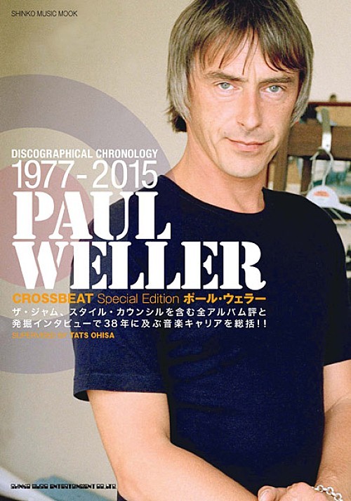 ◇ライヴ・グッズ/物販◇PAUL WELLER（ポールウェラー）◇超超超貴重