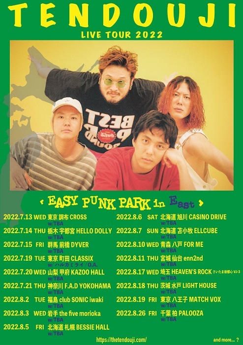 『EASY PUNK PARK in East』