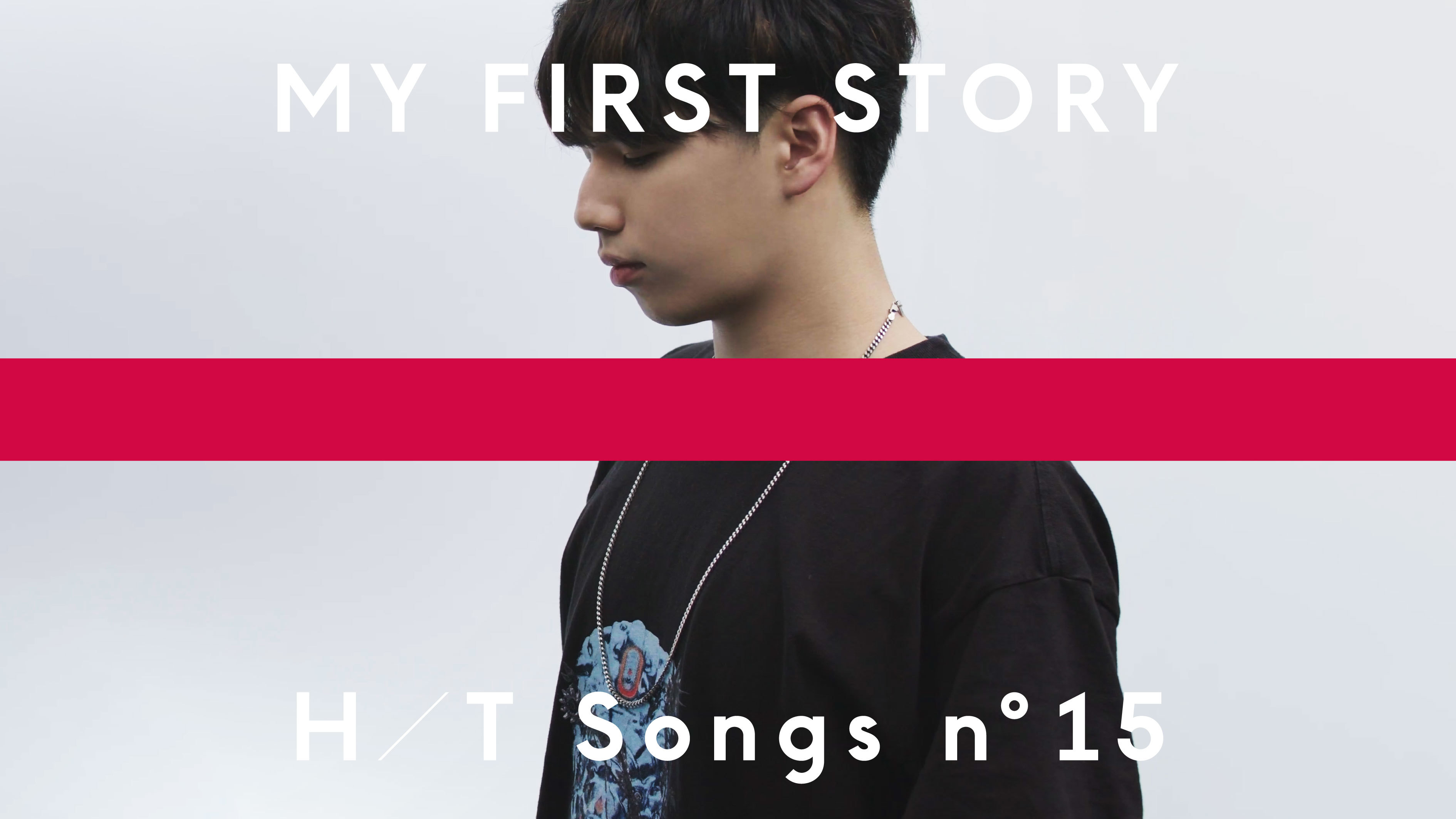My First Story Youtubeチャンネル The First Take の新コンテンツ The Home Take で新曲 ハイエナ を披露 Spice エンタメ特化型情報メディア スパイス