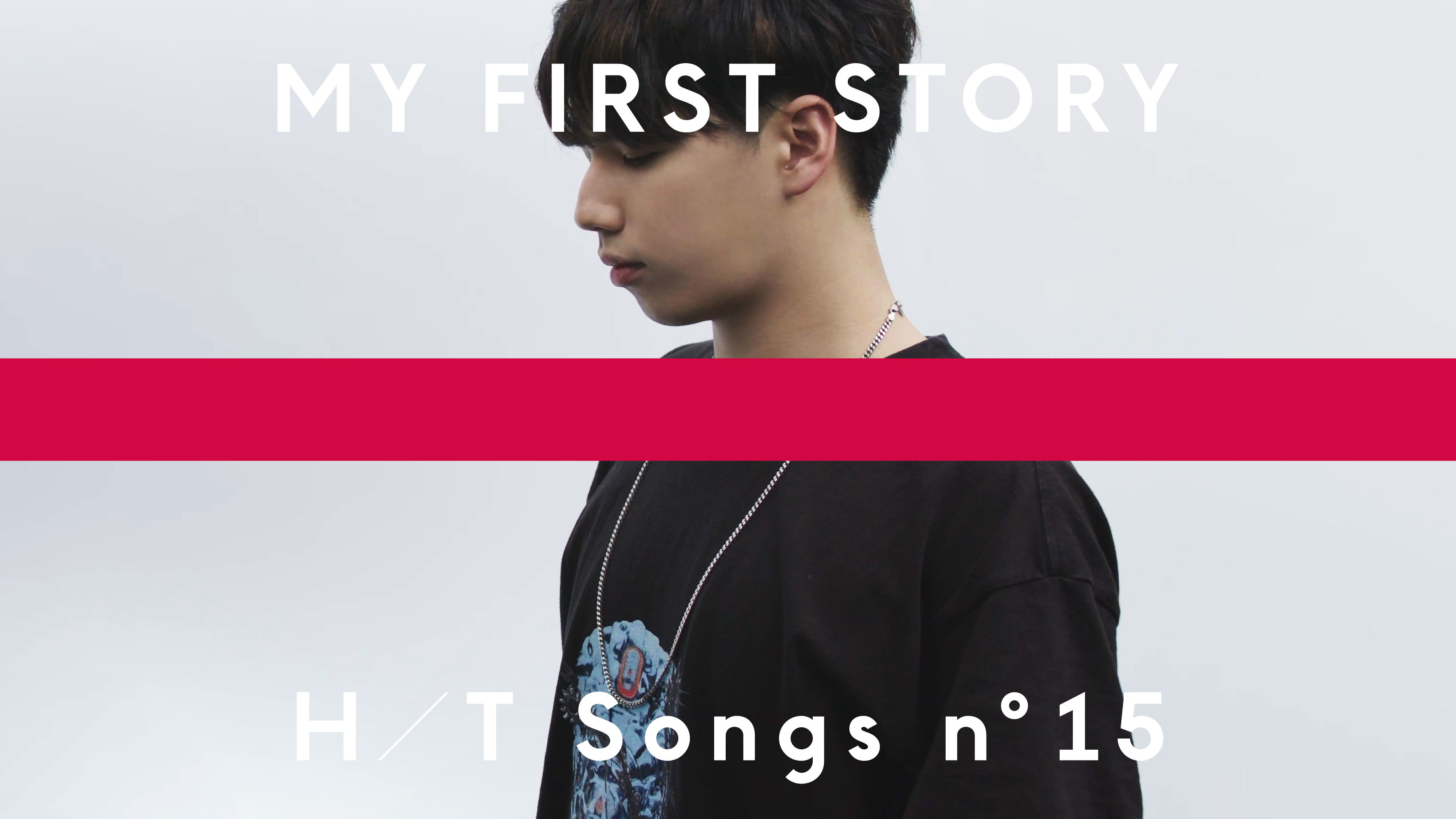 My First Story Youtubeチャンネル The First Take の新コンテンツ The Home Take で新曲 ハイエナ を披露 Musicman