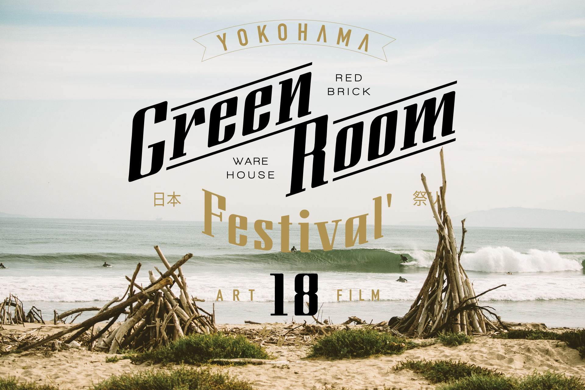 GREENROOM FESTIVAL’18