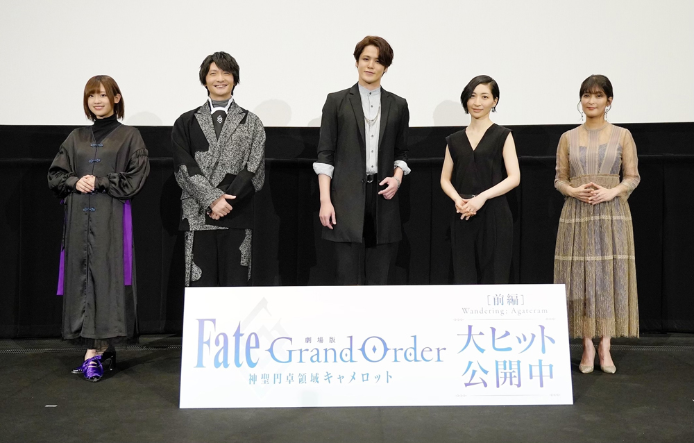 宮野真守 坂本真綾らキャストが登壇 舞台挨拶レポート 映画 劇場版 Fate Grand Order 神聖円卓領域キャメロット 前編 Wandering Agateram Spice エンタメ特化型情報メディア スパイス