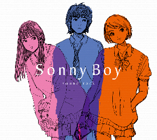 TVアニメ『Sonny Boy』アナログ盤サントラ第2弾のトレイラー公開