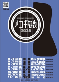 杉本恭一/Kyoichi solo tour 2004「弾きGO～とLEE」-… 税込) 杉本恭一/Kyoichi solo tour 2004「弾きGO～とLEE