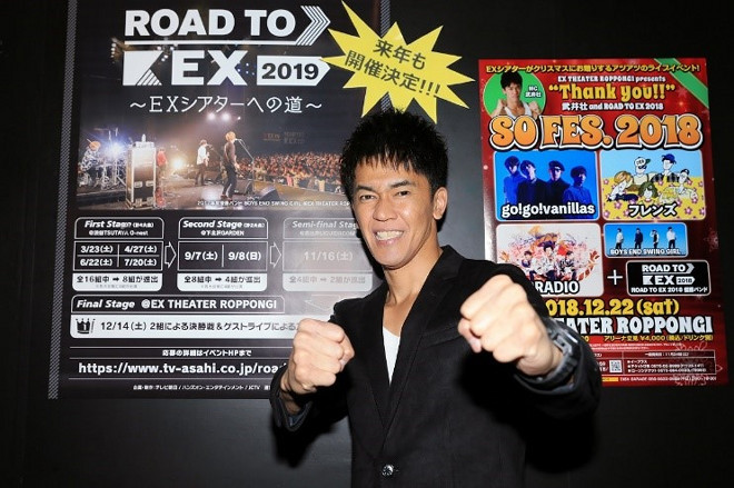 『ROAD TO EX 2019』ナビゲーターの武井壮