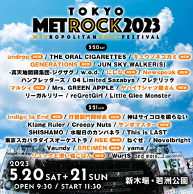 『METROCK2023』indigo la End、キュウソネコカミ、GENERATIONS、サンボマスター、マカロニえんぴつら 第4弾出演アーティストを発表