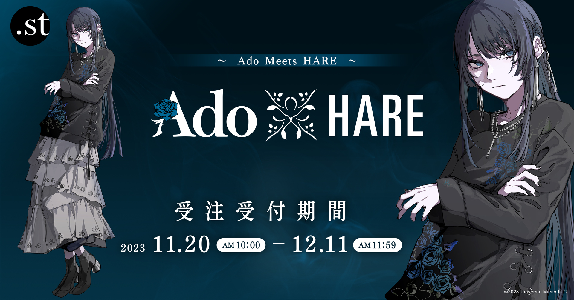 Ado × HARE レーザーカットティアードスカート(ブラック) - スカート