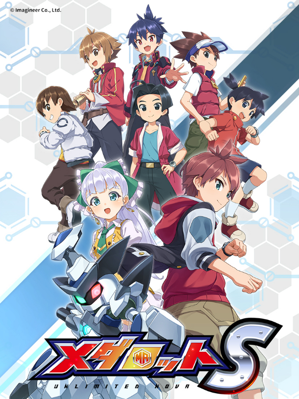 『メダロットS』ビジュアルシール