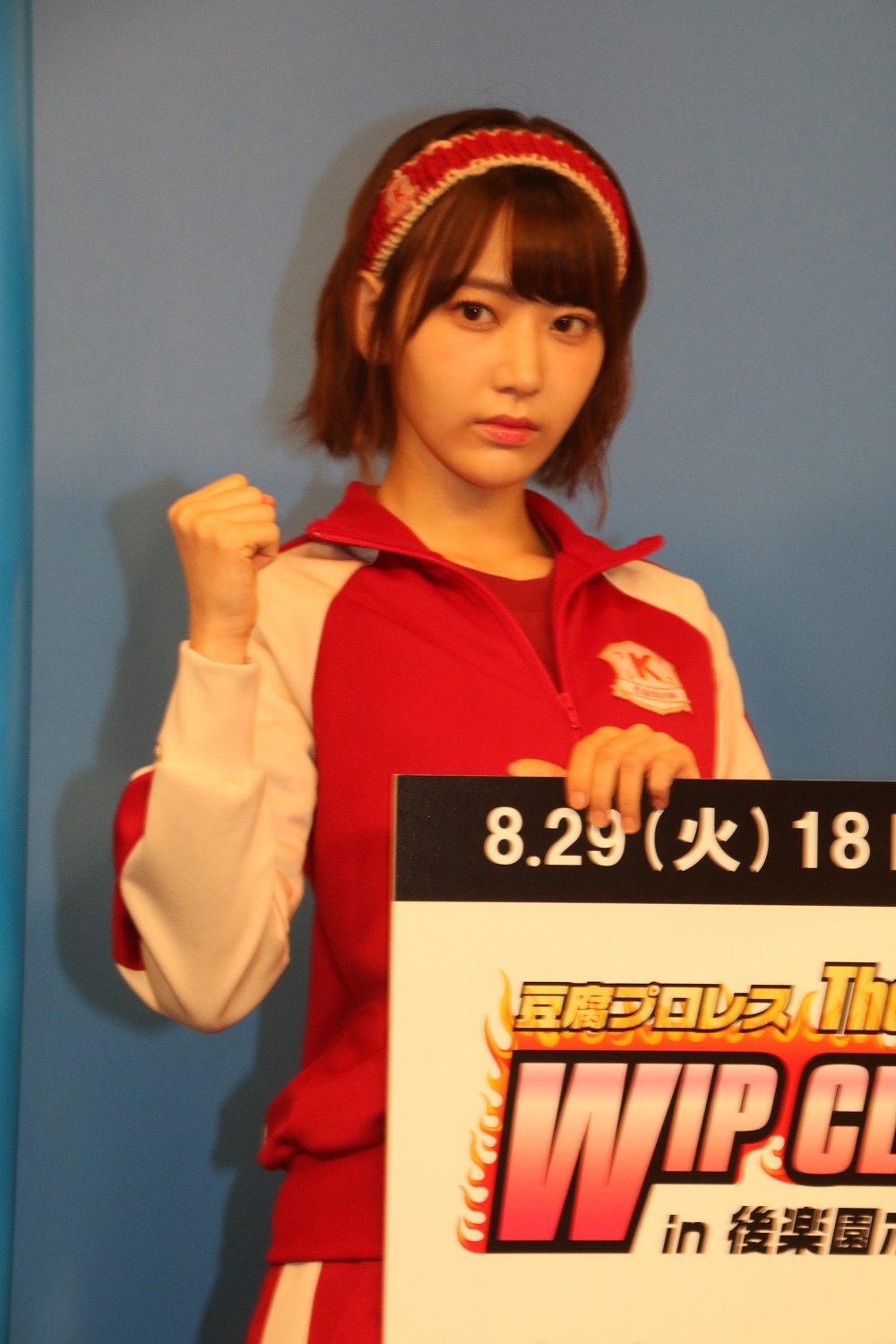宮脇咲良