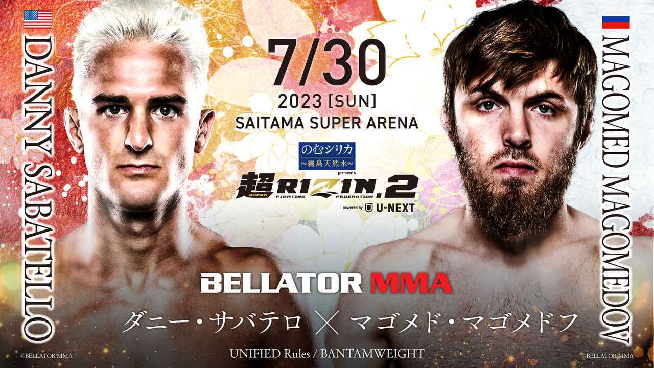 ダニー・サバテロ vs. マゴメド・マゴメドフ