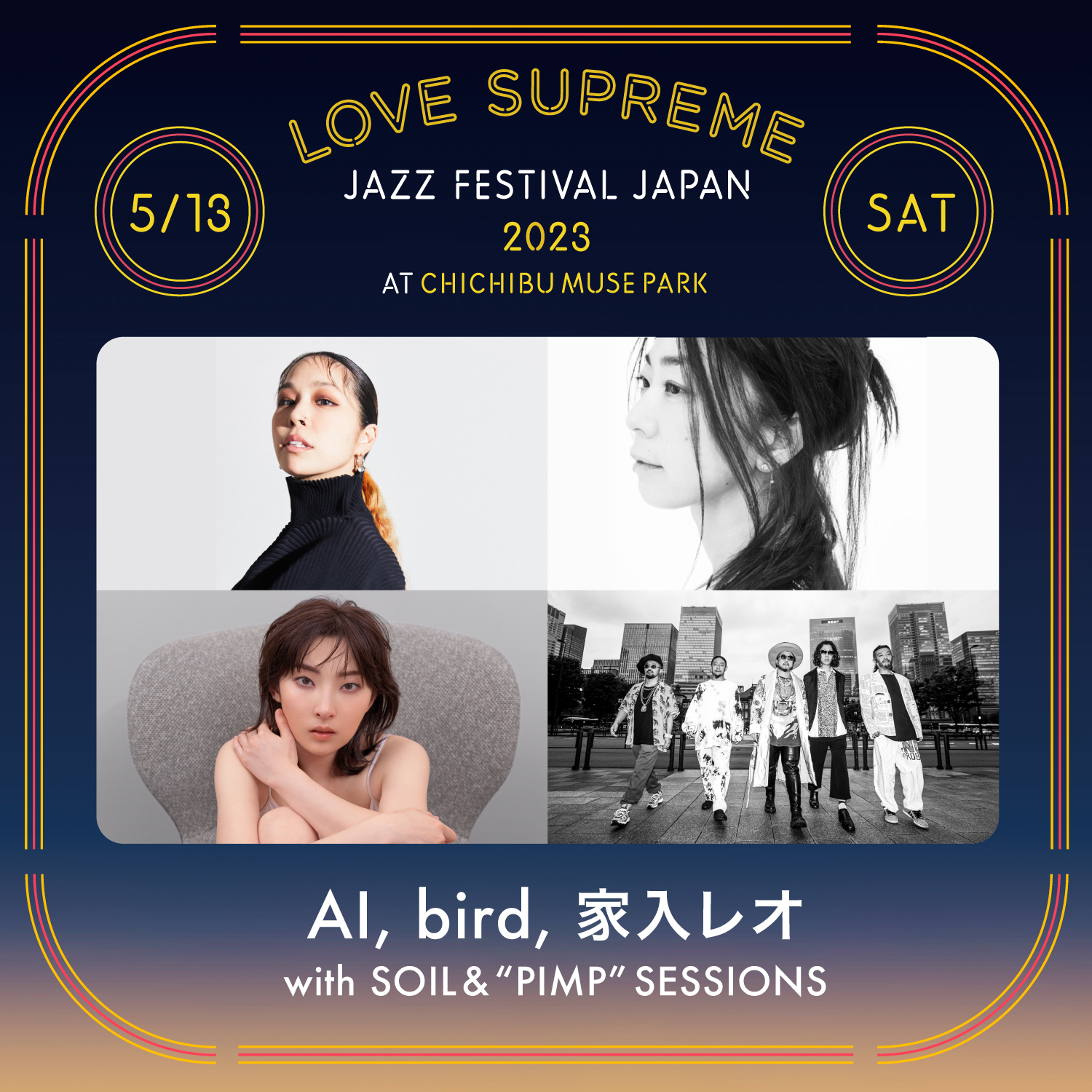 AI, bird, 家入レオ with SOIL&"PIMP"SESSIONS