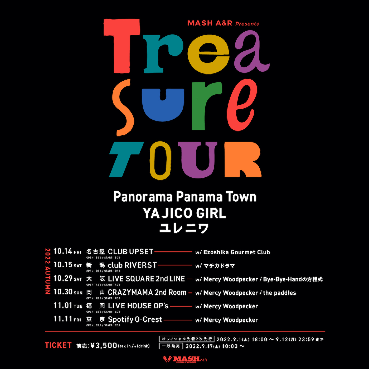 『MASH A&R presents「Treasure Tour」』