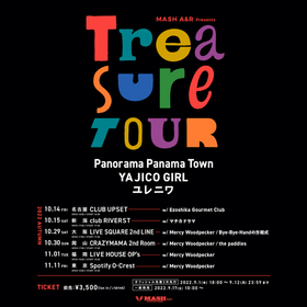 Panorama Panama Town、YAJICO GIRL、ユレニワ出演　MASH A&R主催ツアーの全出演者を発表