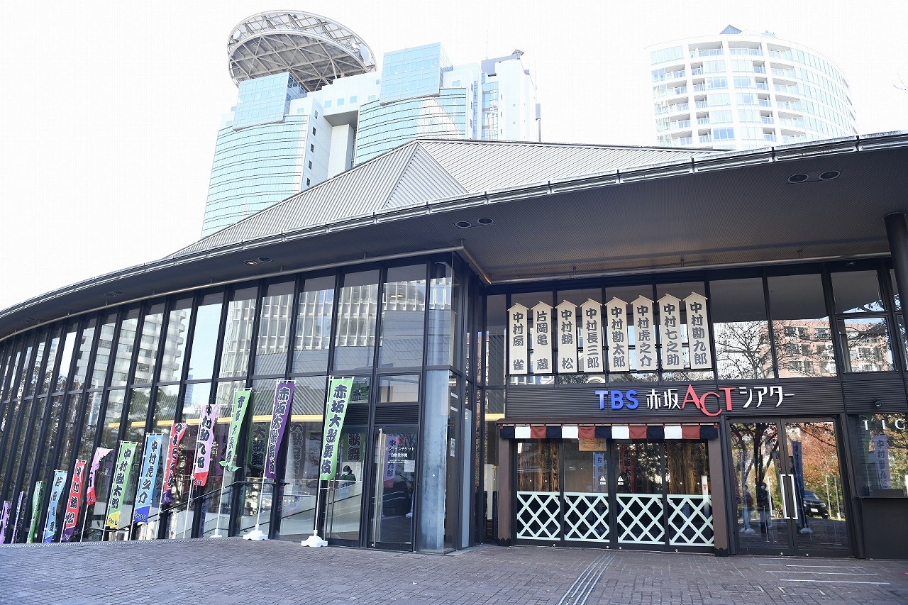 TBS赤坂ACTシアター