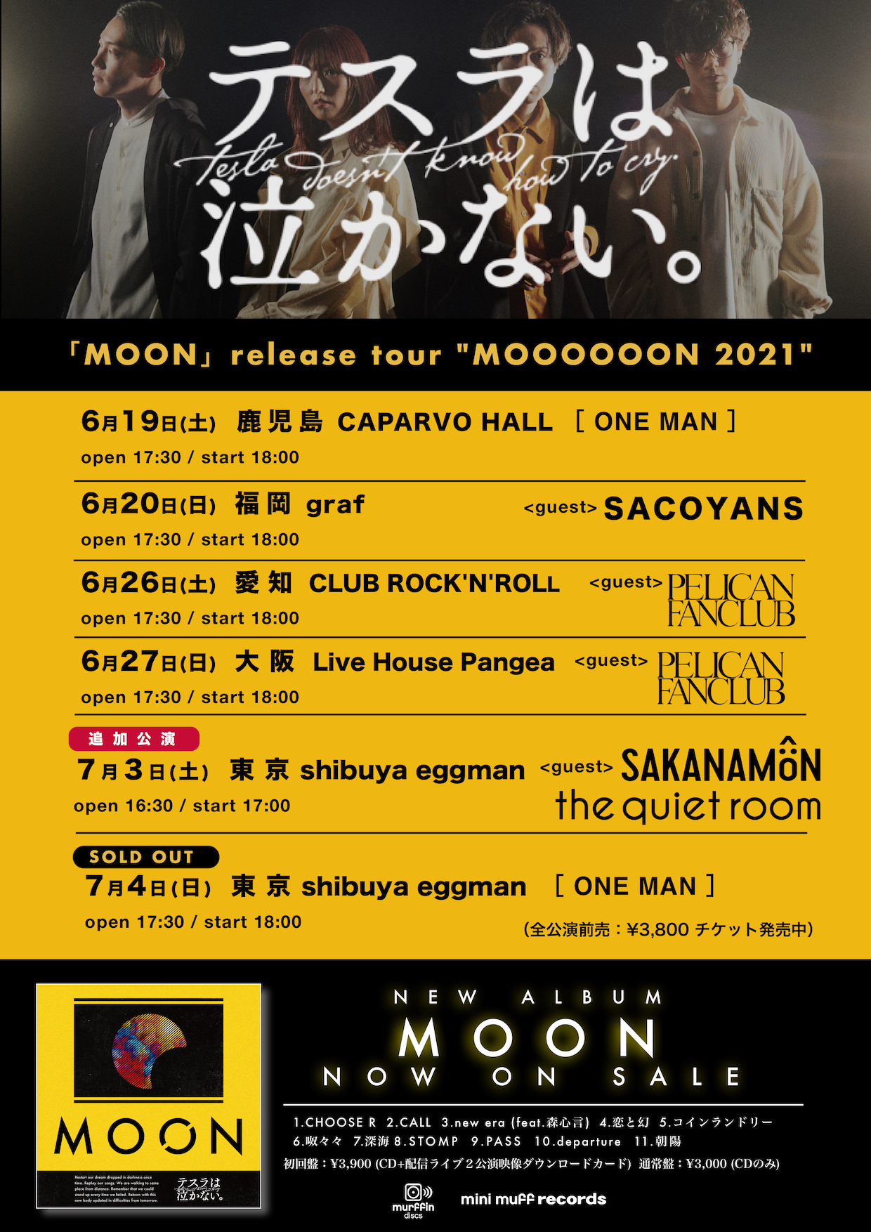 テスラは泣かない ツアー Moon Release Tour Moooooon 21 追加公演発表 Sakanamonとthe Quiet Roomがゲスト出演 Musicman