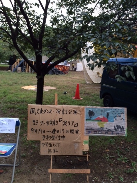会場受付近辺
