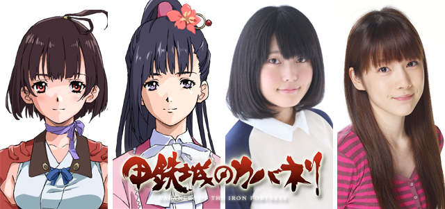 Tvアニメ 甲鉄城のカバネリ 千本木彩花さん 内田真礼さんにとって生き抜くために必要なモノ Spice エンタメ特化型情報メディア スパイス