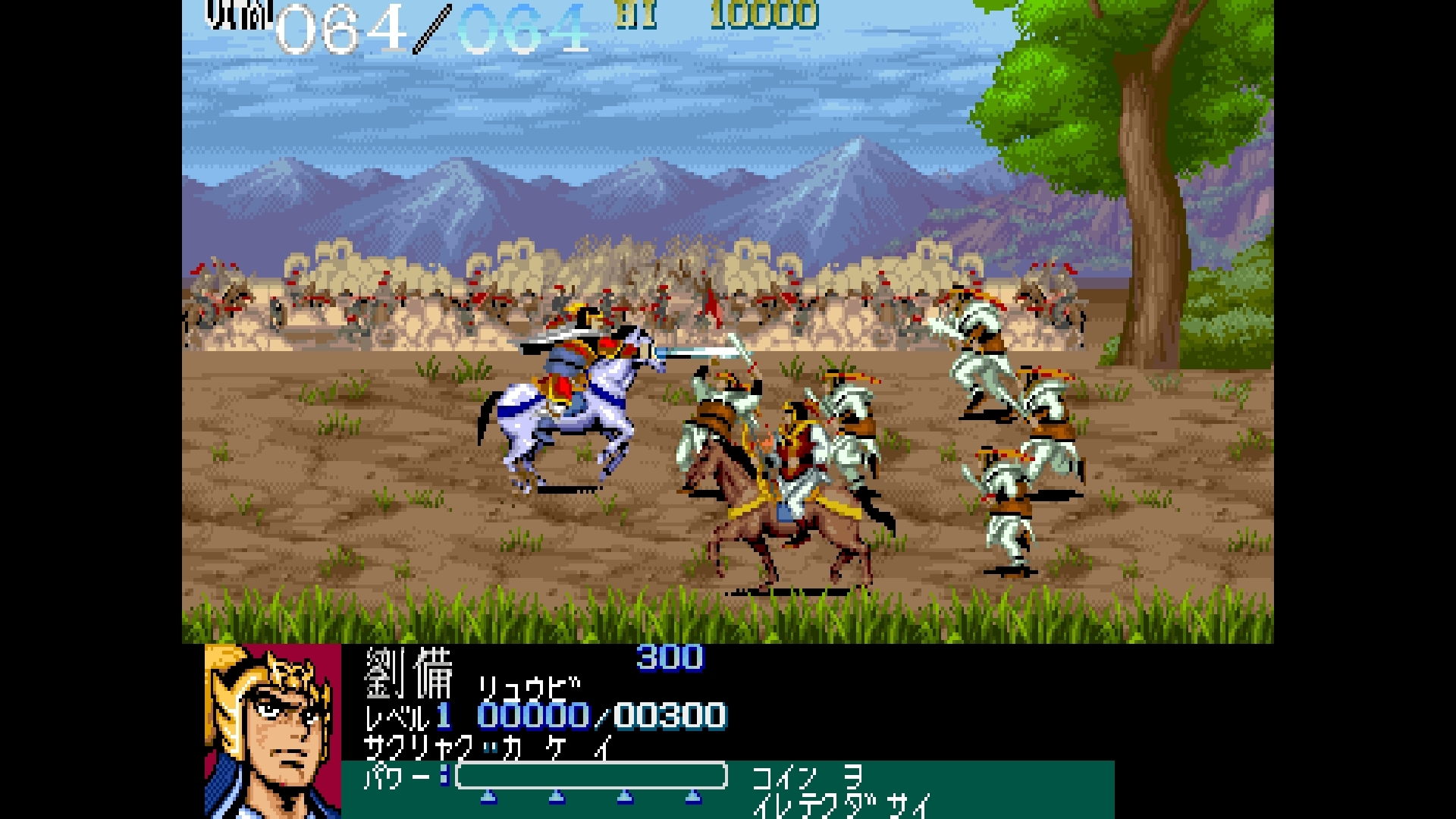 懐かしの32タイトルを収録『カプコンアーケードスタジアム』の