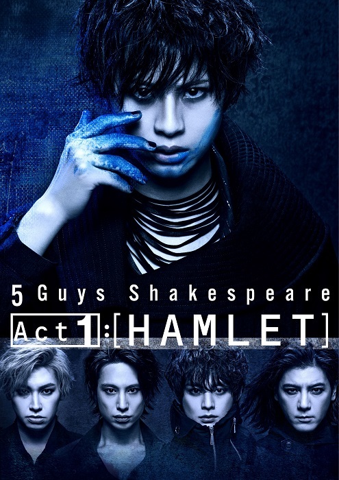 ハムレット を男性5人で紡ぐミュージカル 5 Guys Shakespeare Act1 Hamlet メインビジュアルが解禁 Spice エンタメ特化型情報メディア スパイス