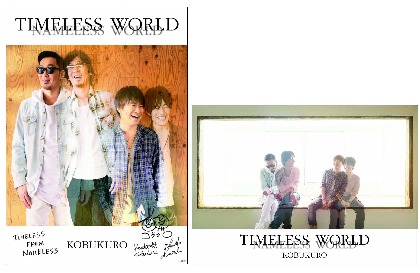 邦画・日本映画 KOBUKURO LIVE TOUR 2016 TIMLESS WORLD コブクロ「KOBUKURO LIVE TOUR 2016 “TIMELESS WORLD” at