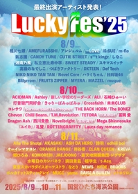 『LuckyFes’25』NEWS、＝LOVE、オーイシマサヨシ、湘南乃風、KREVA、宮野真守ら最終出演アーティスト10組を発表