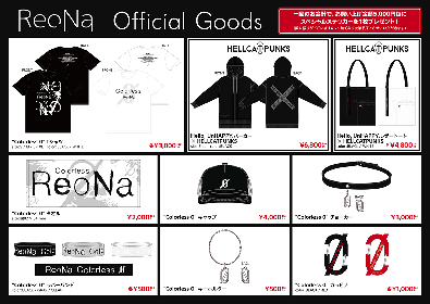 オマケ付き‼️ReoNa LIVEグッズ セット ReoNaStaff on X: 