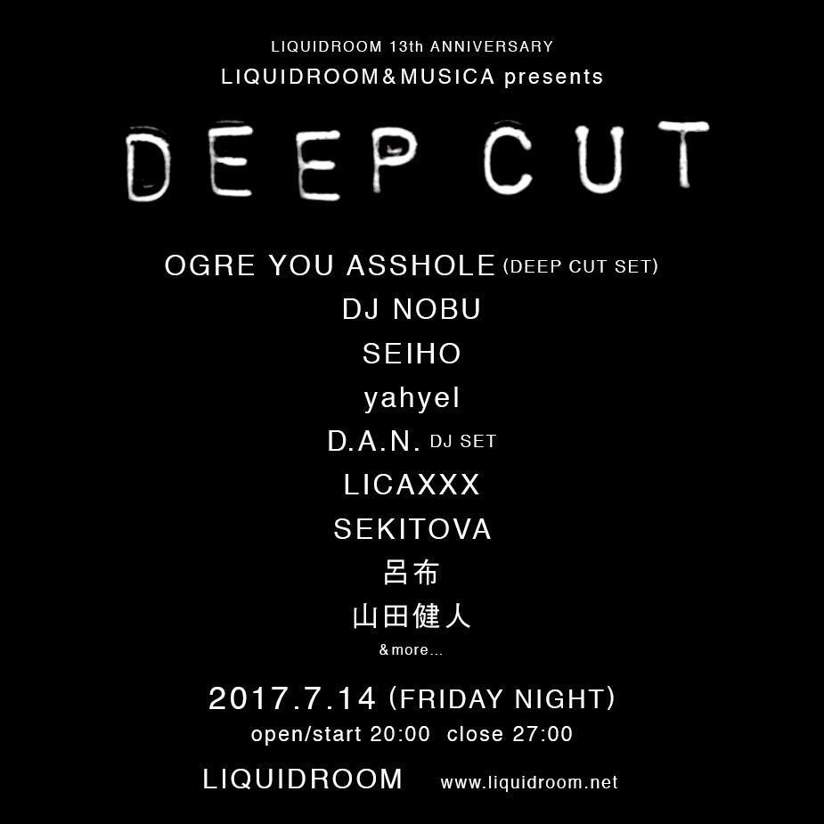 ライブ Djイベント Deep Cut 第2弾出演発表でyahyel D A N Seiho Licaxxx Sekitova 呂布 山田健人 Spice エンタメ特化型情報メディア スパイス