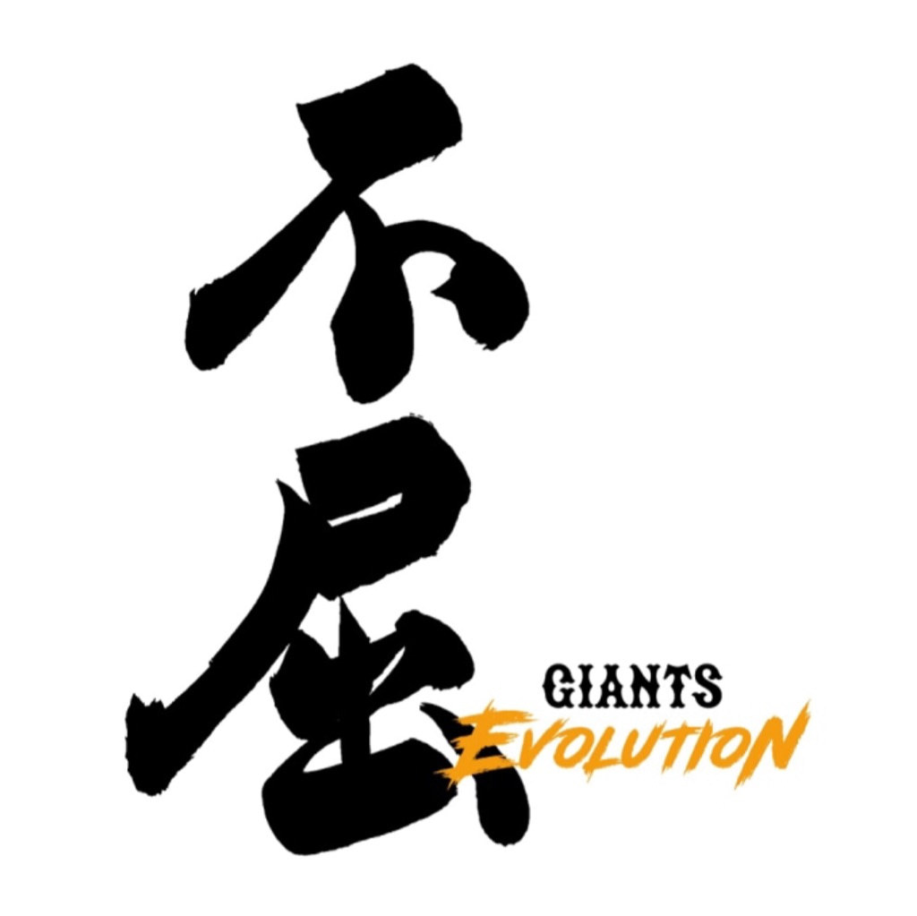 2022年のスローガンは「不屈～GIANTS　EVOLUTION～」