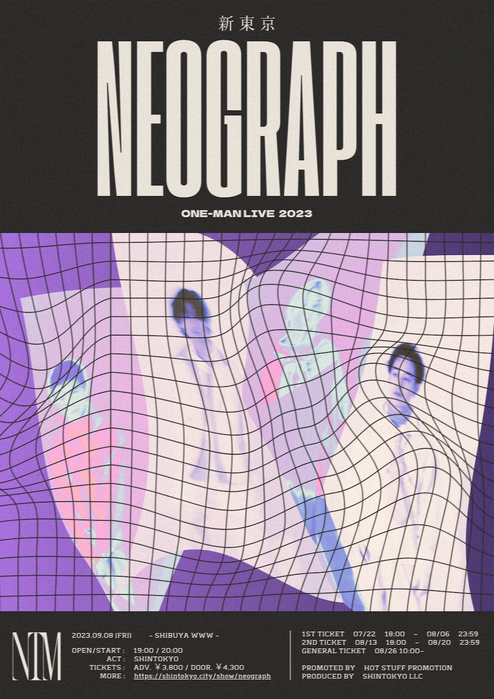 『NEOGRAPH』