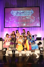 ここだけのユニットのライブやDJタイムも！『アイドルマスター シンデレラガールズ プロデューサーさん感謝祭in新木場スタジオコースト』レポート