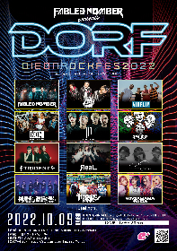FABLED NUMBER主催『DIE ON ROCK FES 2022』第1弾出演者にKNOCK OUT MONKEY、感覚ピエロ、我儘ラキアら11組