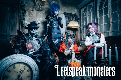 Leetspeak monsters、6th Maxi Single「Trick or Treat」の発売を発表