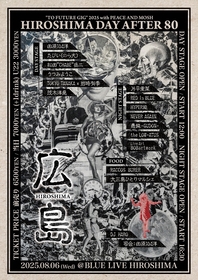 8月6日に広島のライブハウスから爆音で反戦を叫ぶ『TO FUTRE GIG 2025』タイムテーブル発表、トリはthe LOW-ATUS