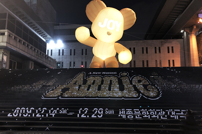 世宗文化会館『アニー』ラッピング仕様の外階段（夜）