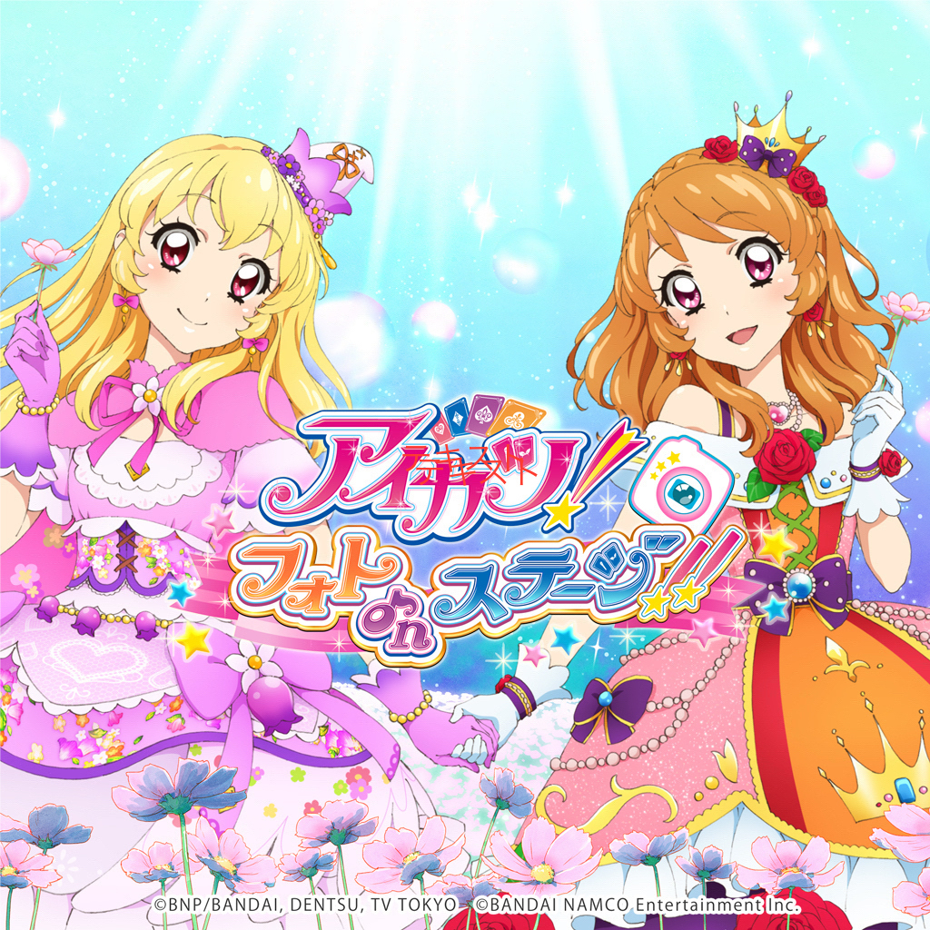 アプリ『アイカツ！フォト on ステージ！！』全曲コレクション （c）BNP/BANDAI, DENTSU, TV TOKYO （c）BANDAI NAMCO Entertainment Inc.